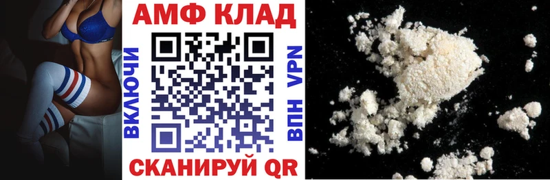 АМФЕТАМИН Premium  наркошоп  Якутск 