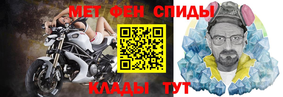 Amphetamine Розовый  Вход с VPN  Якутск 