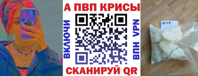 А ПВП СК КРИС  Якутск 
