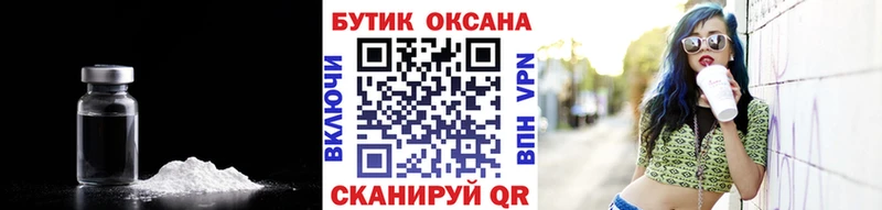 как найти закладки  MEGA   БУТИРАТ 1.4BDO  Якутск 