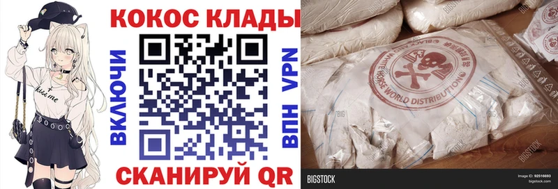 где купить   Якутск  КОКАИН Колумбийский 