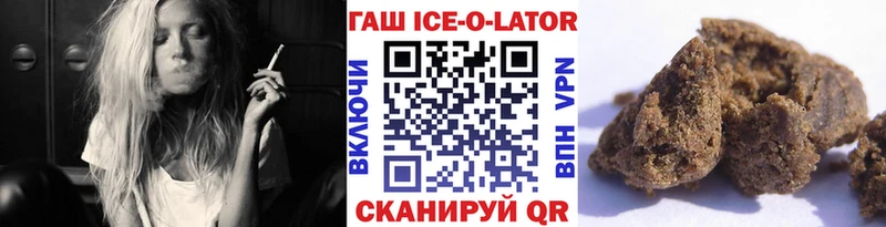 мега маркетплейс  Якутск  Гашиш хэш  купить  