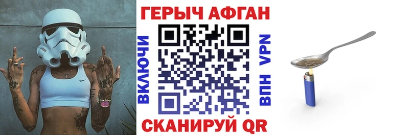 мориарти официальный сайт  Якутск  ГЕРОИН белый  omg ТОР 