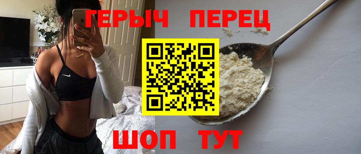 Гашиш  Вход с VPN  Канабис  Конопля  КОКАИН  APVP СОЛЬ кристаллы  Якутск  Меф МЯУ МЯУ кристаллы 