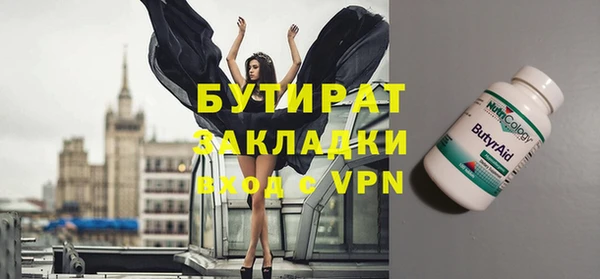 mdpv Ростов