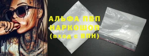 a pvp Рославль