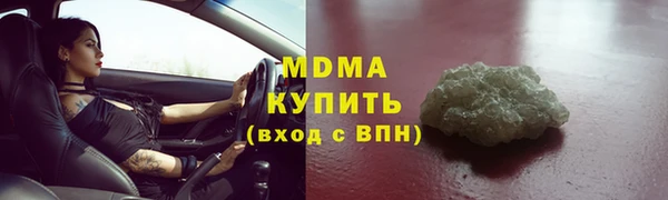 МДПВ Балахна