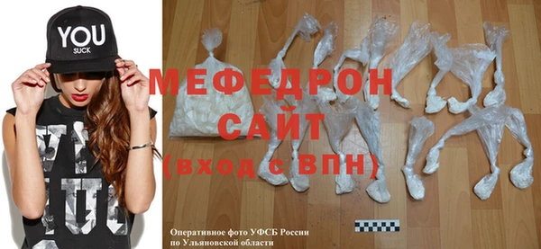 скорость Протвино
