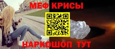 гашик Пыть-Ях