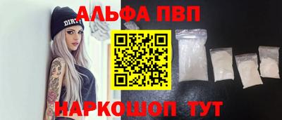 мефедрон Пугачёв