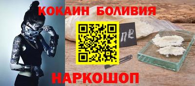 мефедрон Пугачёв