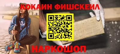 гашик Пыть-Ях