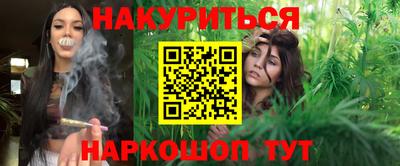 мефедрон Пугачёв