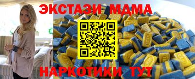 Альфа ПВП Пушкино
