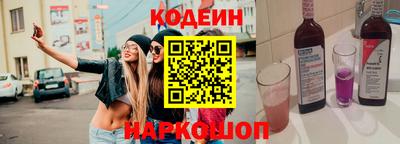 гашик Пыть-Ях