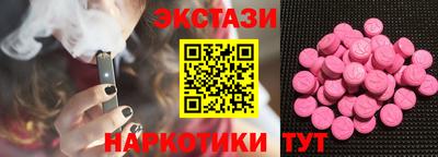 мефедрон Пугачёв