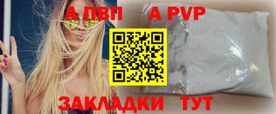 гашик Пыть-Ях