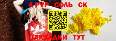 гашик Пыть-Ях
