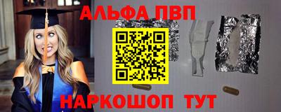 мефедрон Пугачёв
