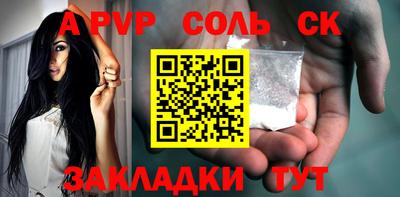 гашик Пыть-Ях