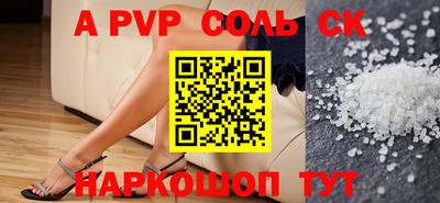 мефедрон Пугачёв