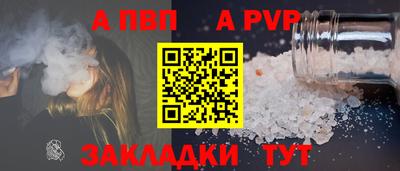 гашик Пыть-Ях