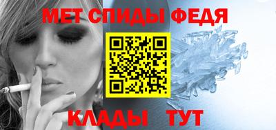 мефедрон Пугачёв