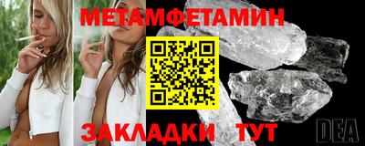 мефедрон Пугачёв