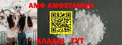 мефедрон Пугачёв