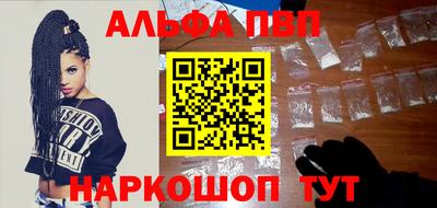 мефедрон Пугачёв