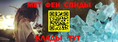 мефедрон Пугачёв