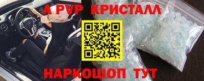 мефедрон Пугачёв