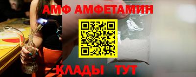 Альфа ПВП Пушкино