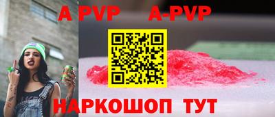 мефедрон Пугачёв