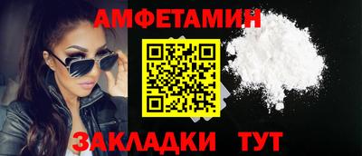 мефедрон Пугачёв