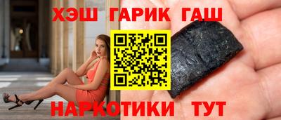 гашик Пыть-Ях