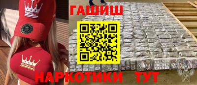 гашик Пыть-Ях