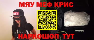 герыч Рузаевка