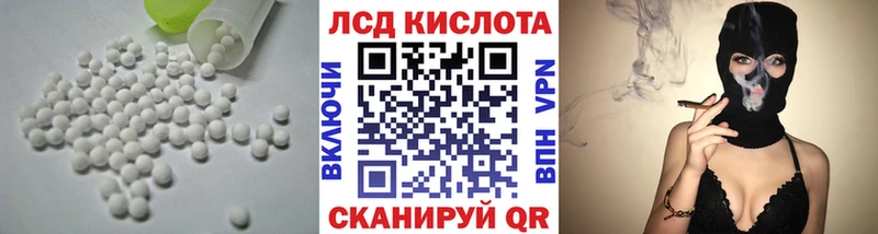 где купить наркоту  Якутск  ЛСД экстази ecstasy 