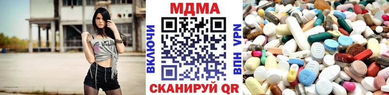 где продают наркотики  Якутск  MDMA Molly 