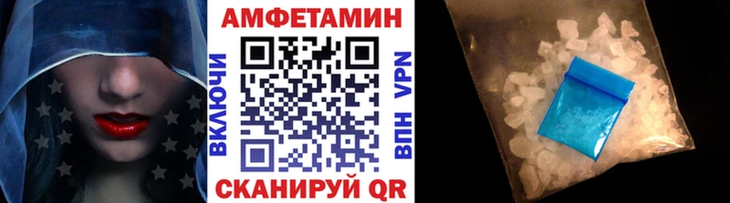 Метамфетамин кристалл  Якутск 