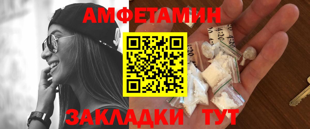 Метамфетамин пудра Якутск