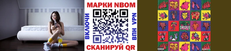 сколько стоит  ОМГ ОМГ как зайти  Наркотические марки 1,8мг  Якутск 