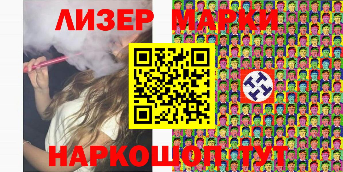 Мефедрон Якутск