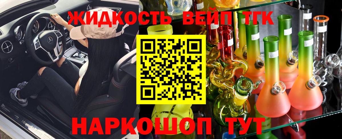 blacksprut маркетплейс  Вход с VPN  ТГК концентрат  Якутск  Дистиллят ТГК гашишное масло 